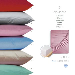 Bedsheet Solid Fitted Semi Double Size
